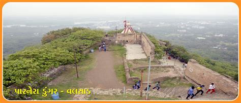 Valsad Photos, Pictures of Famous Tourist Places and Attractions ...