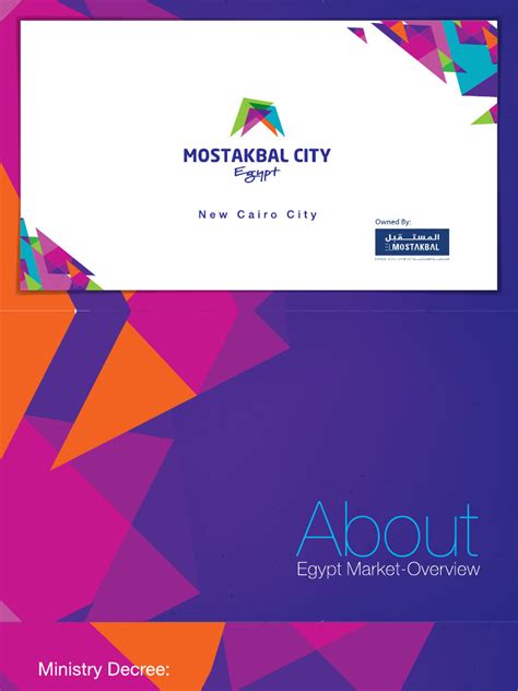 Mostakbal City Overview | PDF