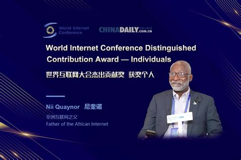 Nii Narku Quaynor Father Of The Internet In Africa On International