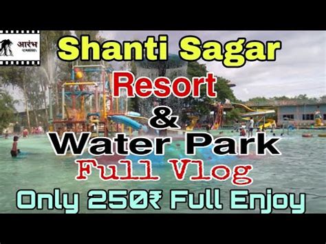 SHANTI SAGAR RESORT WATER PARK AMBERNATH FULL VLOG YouTube