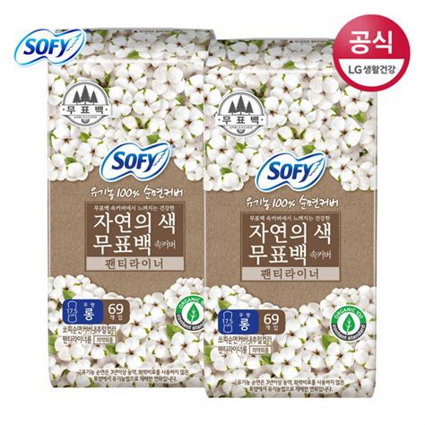 G마켓 쏘피 유기농 무표백 롱 팬티라이너 69p X 2팩