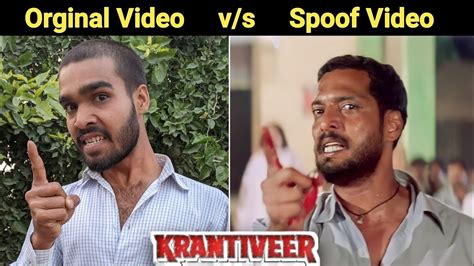 Krantiveer Movie Spoof Nana Patekar Best Dialogue Video Youtube