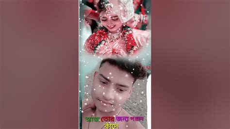 💔🥀 Purulia💔 Bewafaa💔 Status💔😔😔🥺🥺🥺🥺🥺😭😭😭😭😭😭😭😭😭😭😭😭😭😭😭😭😭🥺🥺 Youtube