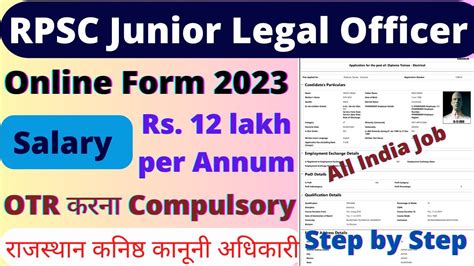 RPSC Junior Legal Officer JLO Online Form 2023 How To Fill RPSC JLO