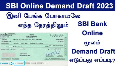 Requesting For Demand Draft Through Onlinesbi Sbi Online Dd How To Make