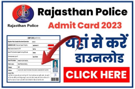 Rajasthan Police Admit Card