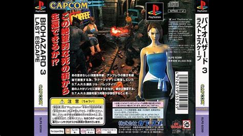 Resident evil 3 hard mode 惡靈古堡3 最高難度挑戰通關 YouTube