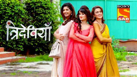 Watch Trideviyaan Episode No. 175 TV Series Online - Dinanath's ...