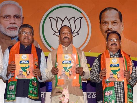 Jharkhand Assembly Election 2019 Bjp Releases Its Manifesto झारखंड