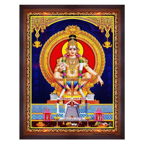 Buy Pavan Photo Laminations Lord Ayyappa Swamy Ayyappan Iyyappan Wall ...