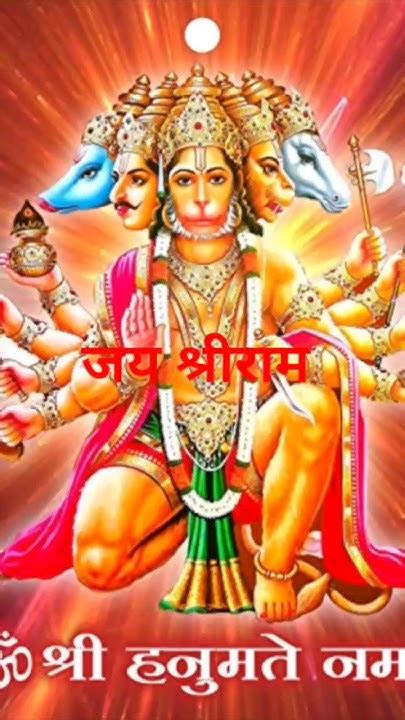 ॐ श्री हनुमते नमः Bageshwardhamsarkar Viral Hanumanchalis Hanuman Hanumanji Hanumanstatus