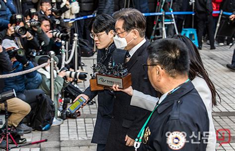 이재명 더불어민주당 대표 공직선거법 위반 혐의 공판 출석 일요신문