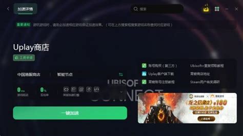 Uplay多次登录账号已遭停用怎么办 有效解决方法 哔哩哔哩