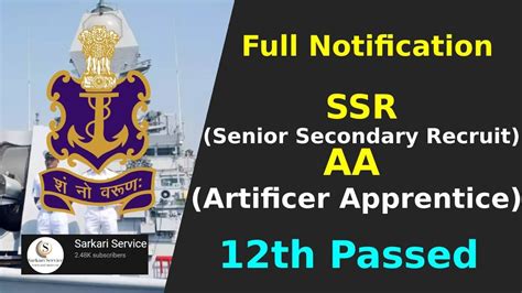 Indian Navy Ssr Aa Recruitment Indian Navy Aa Ssr New Vacancy