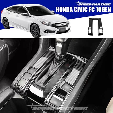 Honda civic FC 2016 2022 ฝาครอบแผงเกยร คาร บอนไฟเบอร สาหรบ