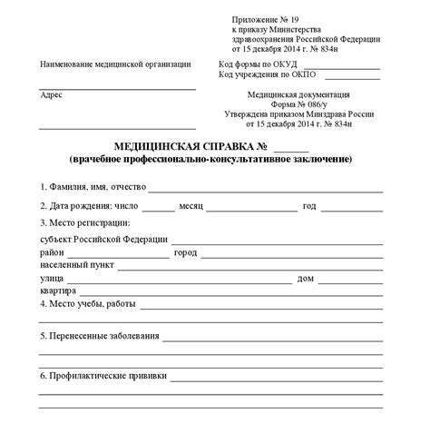 "Бланкер ру бланки образцы"