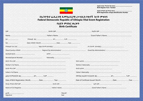 Crvs Birth Marriage And Death Registration In Ethiopia Unicef Data