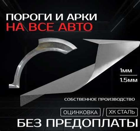 Пороги Nissan Almera Classic Ниссан Альмера Классик Калуга ...