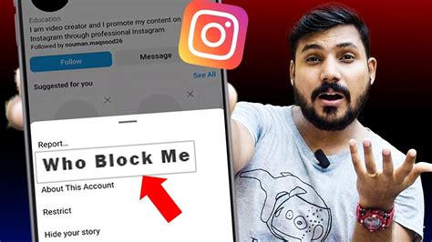 How To See Who Blocked You On Instagram How To Know If Someone