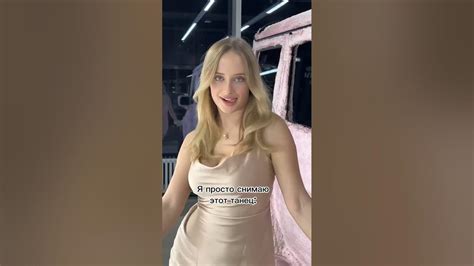 Почему ему так нравится этот танец? 🤔 #blondinkadrive #гордей - YouTube