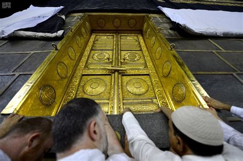 The oldest surviving door of the holy Kaaba