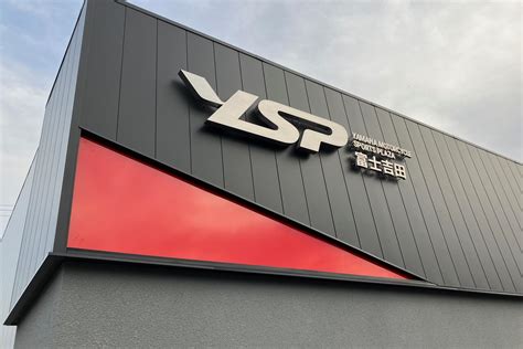 ヤマハ バイクレンタル Ysp富士吉田 店舗 ヤマハ バイクレンタル