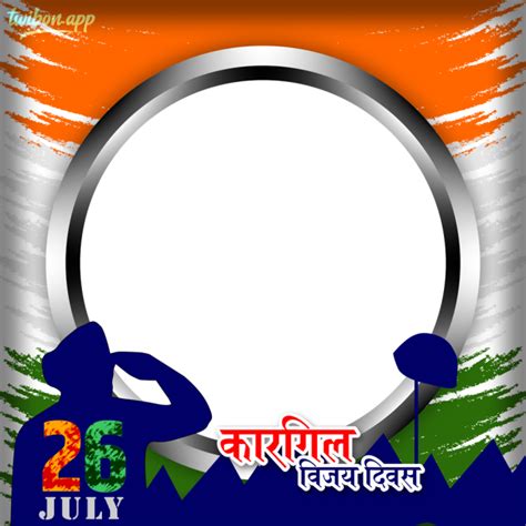 Kargil Vijay Diwas Anniversary Twibbon Template