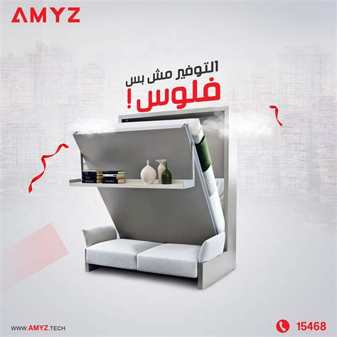 Amyz Social Media Designs E Commerce Designs On Behance