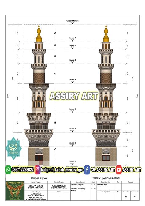 Desain Menara Nabawi Dari Tanah By Assiry Art 2021 ASSIRY ART