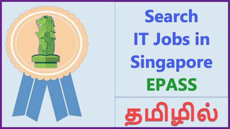 IT Jobs In Singapore Step By Step Explained EPASS SPASS