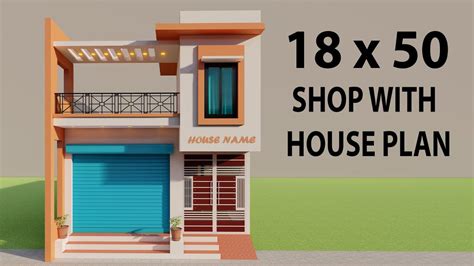 आग दकन पछ द कमर क मकन 18x50 Shop With House Design New Dukan