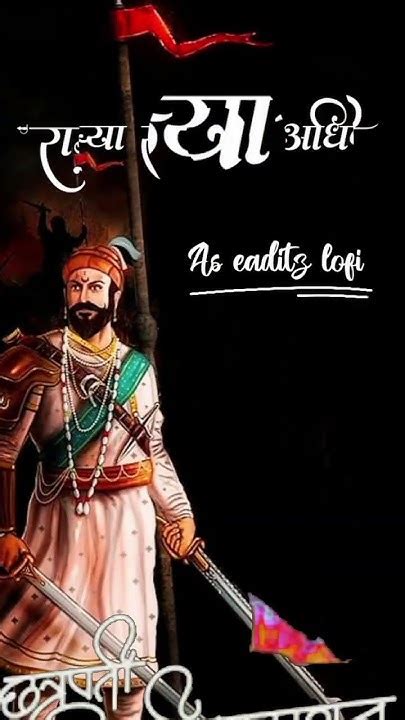 शिवाजी महाराज रणांगणावर जाताना जय जिजाऊ जय शिवराय 🚩⚔️