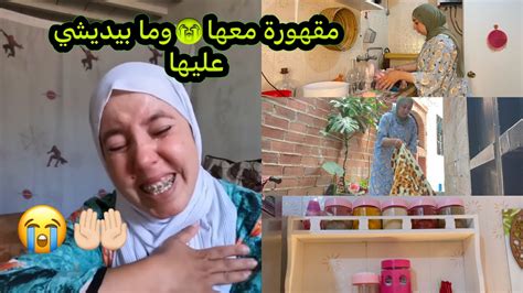 الله يا ربي على هاد العواشر كيف دخلات عليها بالعذاب😭الله يكون معاك اختي مليكةmalikachahchouh