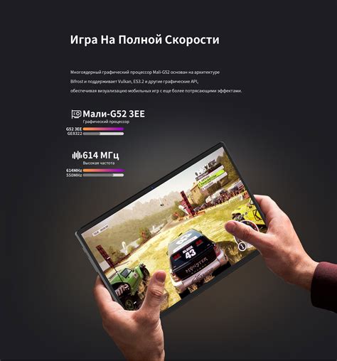 Teclast M40S - TECLAST