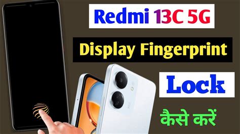 Redmi C G In Display Fingerprint Setting Redmi C G Me Display