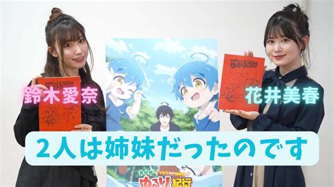 異世界ゆるり紀行 アニメ化 塩田桂士のブログ