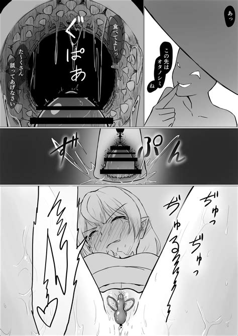 Madoushi Mereshii No Mame Genkyou Page 20 Nhentai Hentai Doujinshi And Manga