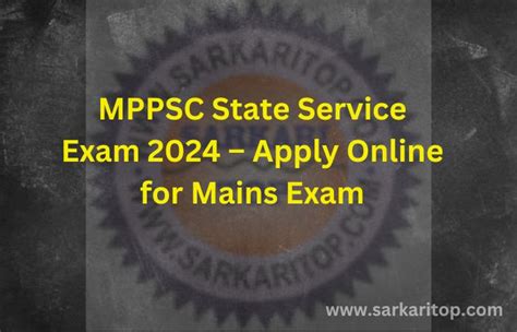 MPPSC State Service Exam 2024 Apply Online For Mains Exam