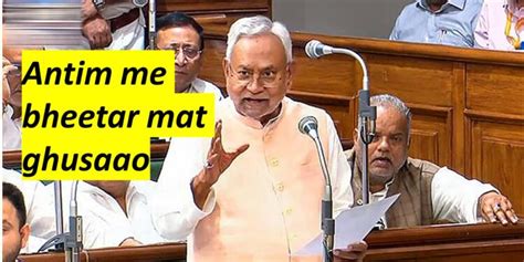 Nitish Kumars Sexual Remarks Row Pm Modi Responds