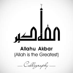 Allah Is The Greatest Sticker Poster Islamic Poster Religious Paper