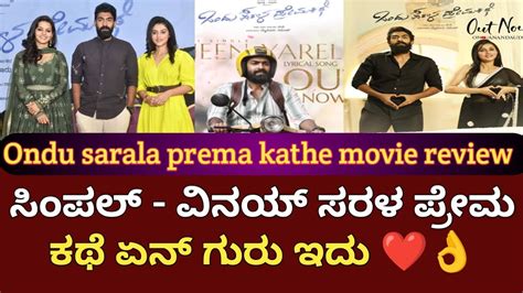 Ondu Sarala Prema Kathe Movie Review