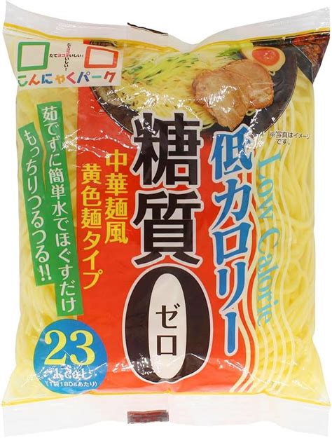 Amazon こんにゃくパーク こんにゃく麺 こんにゃくラーメン 糖質0 中華麺風黄色麺タイプ 180g ×40食入（1箱） こんにゃくパーク ラーメン 通販