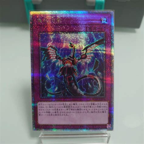 510off 遊戯王 レアコレ 25thシークレットレア 無限泡影 クオシク 売上実績