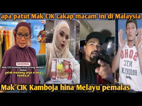 VIRALMak CIK Kamboja Hina Melayu Malaysia Pemalas YouTube