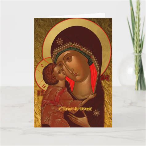 Christ Is Born Orthodox Christmas Card Zazzle