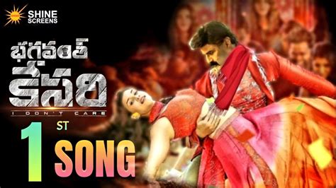 Bhagavanth Kesari 1st Song Nandamuri Balakrishna Kajal Aggarwal