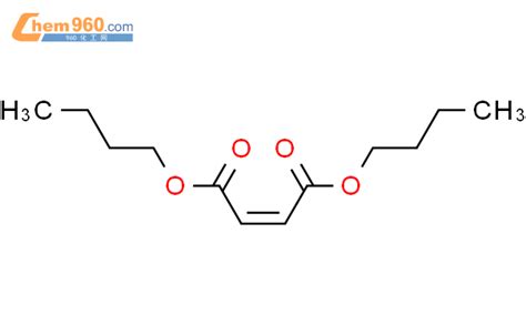 顺丁烯二酸二丁酯 DBM GCSCAS号105 76 0 960化工网