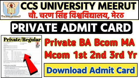 Ccsu Private Admit Card 2024 Ccsu Ba Private Admit Card How To