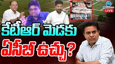 Live Acb Targets Ktr On Hmda Lands Issue Cm Revanth Reddy Somesh