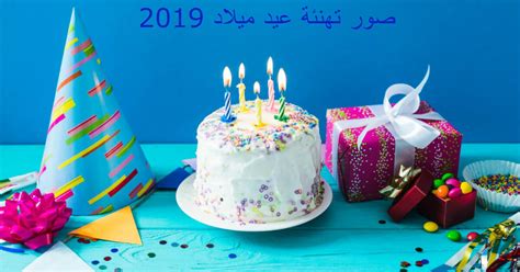 صور عيد ميلاد سعيد 2019 جنوبية